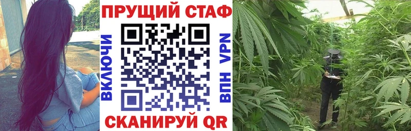 Наркота Бронницы Галлюциногенные грибы  Меф мяу мяу  Cocaine  ГАШИШ  Каннабис  A-PVP 