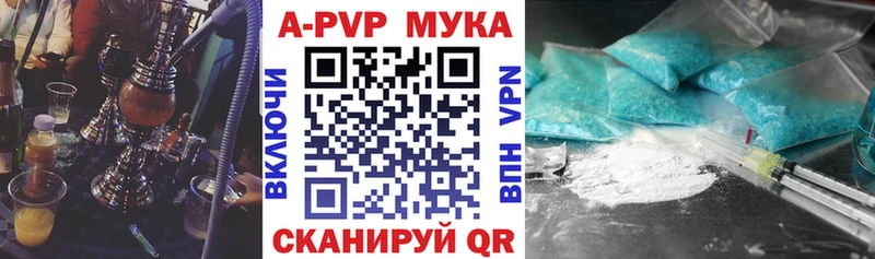 как найти наркотики  Бронницы  A PVP СК 