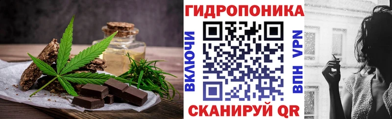 МЕГА рабочий сайт  Бронницы  Еда ТГК конопля  хочу наркоту 