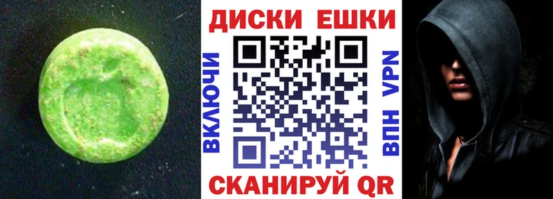Экстази Дубай  наркотики  Бронницы 