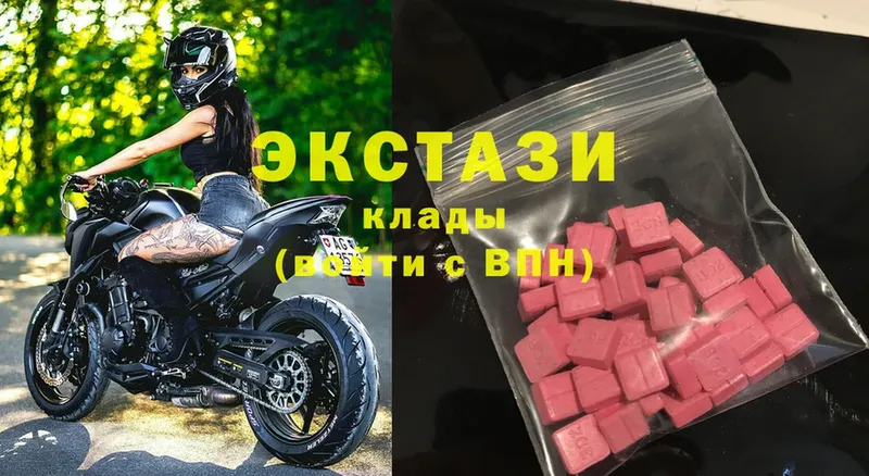 Экстази Cube  Бронницы 