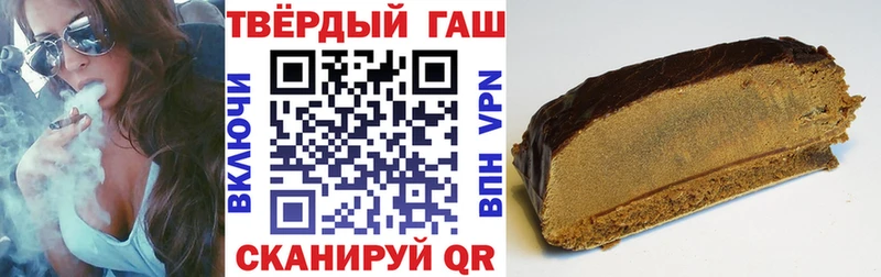 ГАШ ice o lator  Бронницы 