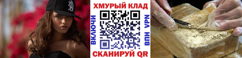 Героин афганец  omg онион  Бронницы 