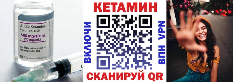 ссылка на мегу ССЫЛКА Бронницы КЕТАМИН ketamine