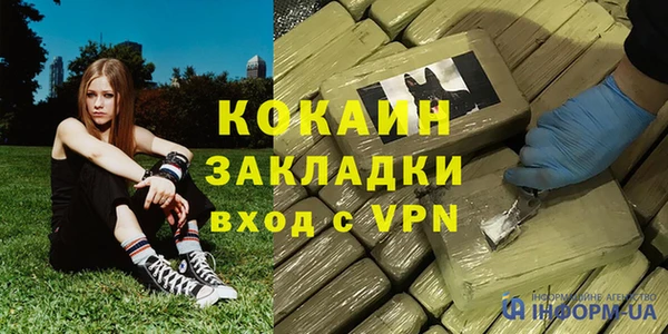 бутират Бородино