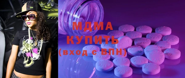 бутират Бородино