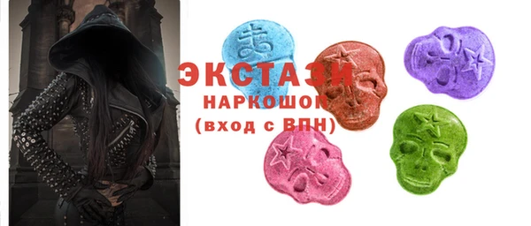бутират Бородино