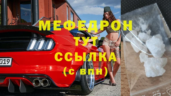 jwh Бугульма