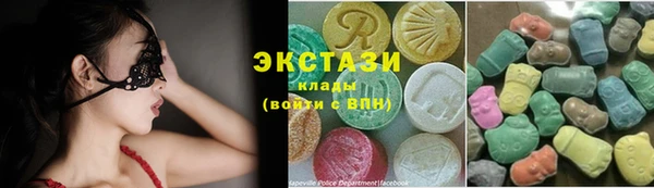 круглые Бронницы
