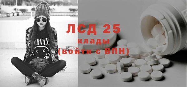бутират Бородино