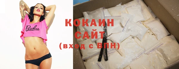бутират Бородино