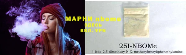 круглые Бронницы