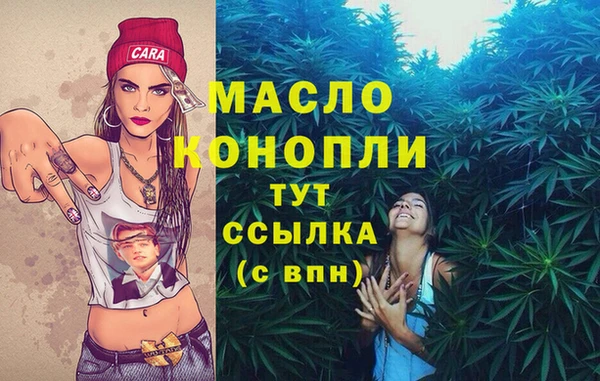 бутират Бородино