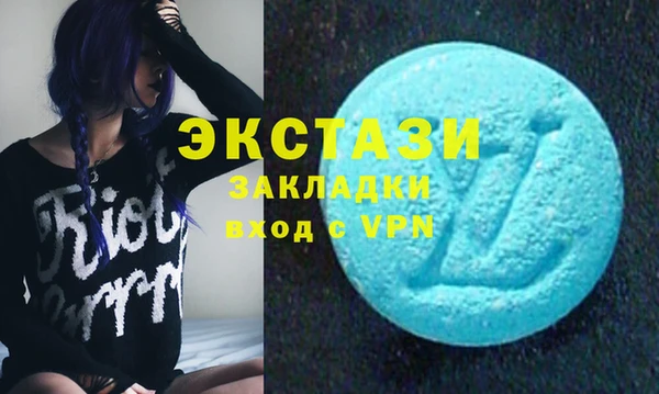 бутират Бородино