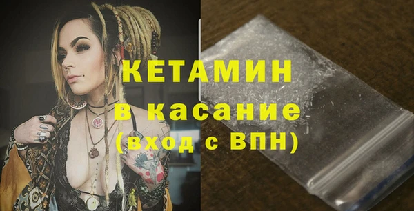 круглые Бронницы