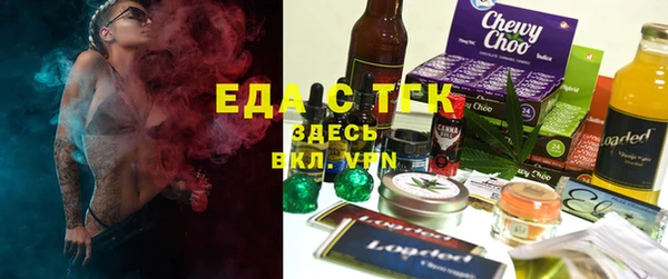 бутират Бородино