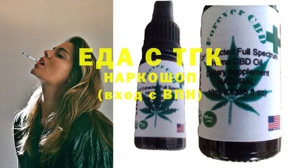 круглые Бронницы
