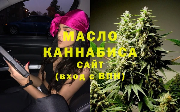 бутират Бородино