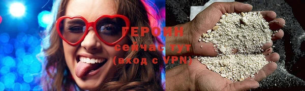 бутират Бородино