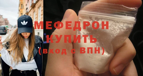 круглые Бронницы
