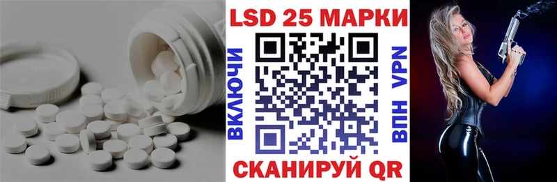 Лсд 25 экстази кислота  darknet как зайти  Бронницы  купить наркотики сайты 