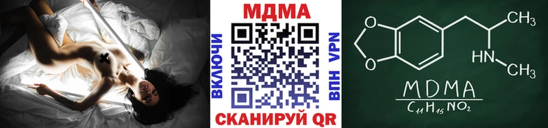 продажа наркотиков  Бронницы  MDMA Molly 