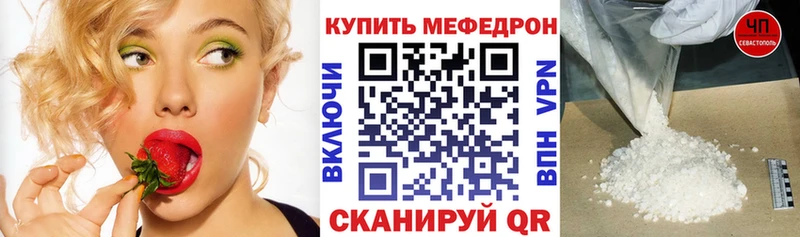 купить наркоту  Бронницы  МЯУ-МЯУ mephedrone 
