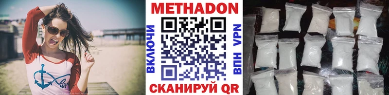 Метадон белоснежный  наркошоп  Бронницы 