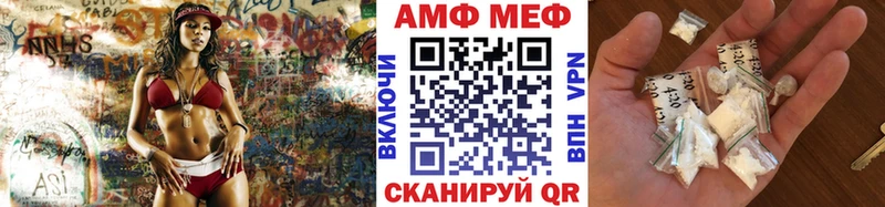 продажа наркотиков  Бронницы  Первитин Декстрометамфетамин 99.9% 