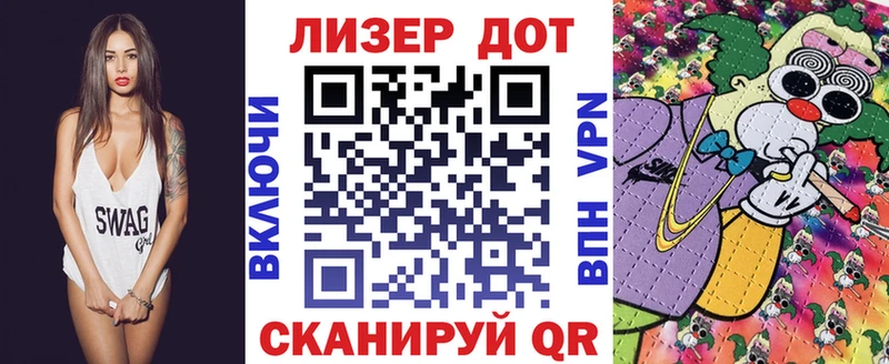 Наркотические марки 1500мкг  Бронницы 
