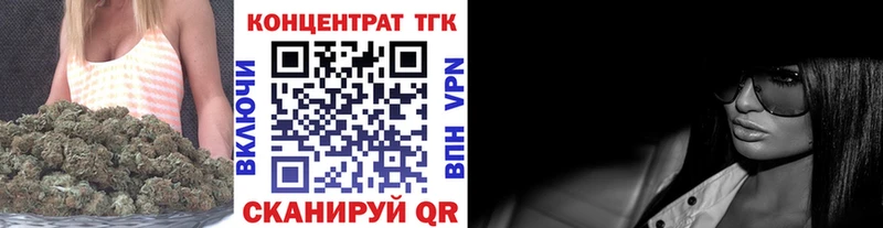 OMG   Бронницы  Дистиллят ТГК концентрат 