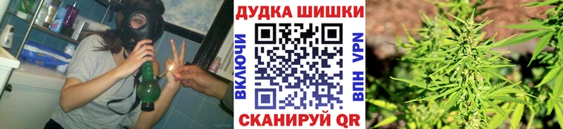 OMG вход  Бронницы  Марихуана LSD WEED  как найти закладки 