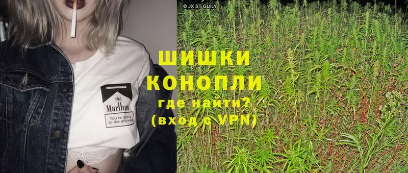 Бошки марихуана White Widow  Бронницы 